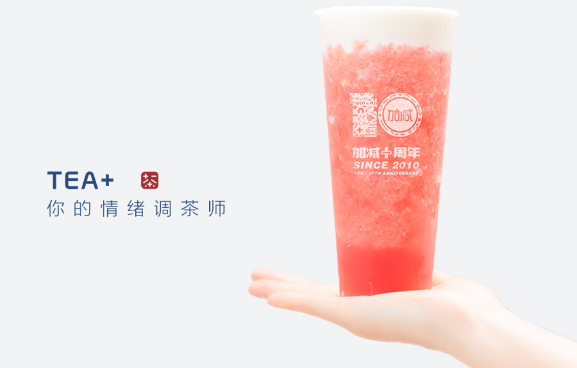 凯发k8奶茶