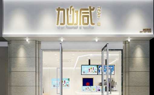凯发k8茶饮：夏季的奶茶店需要注意什么