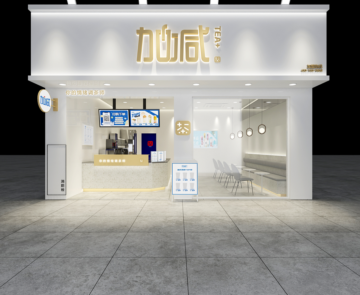 凯发k8茶饮：一家优秀的奶茶店主要体现在哪些方面