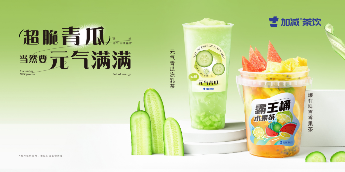 凯发k8茶饮：品牌能走多远该由什么来决定